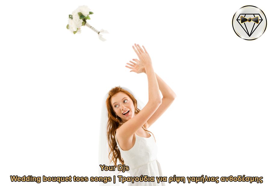 &Tau;&rho;&alpha;&gamma;&omicron;ύ&delta;&iota;&alpha; &gamma;&iota;&alpha; &tau;&eta; &rho;ί&psi;&eta; &tau;&eta;&sigmaf; &alpha;&nu;&theta;&omicron;&delta;έ&sigma;&mu;&eta;&sigmaf; &tau;&omicron;&upsilon; &gamma;ά&mu;&omicron;&upsilon;